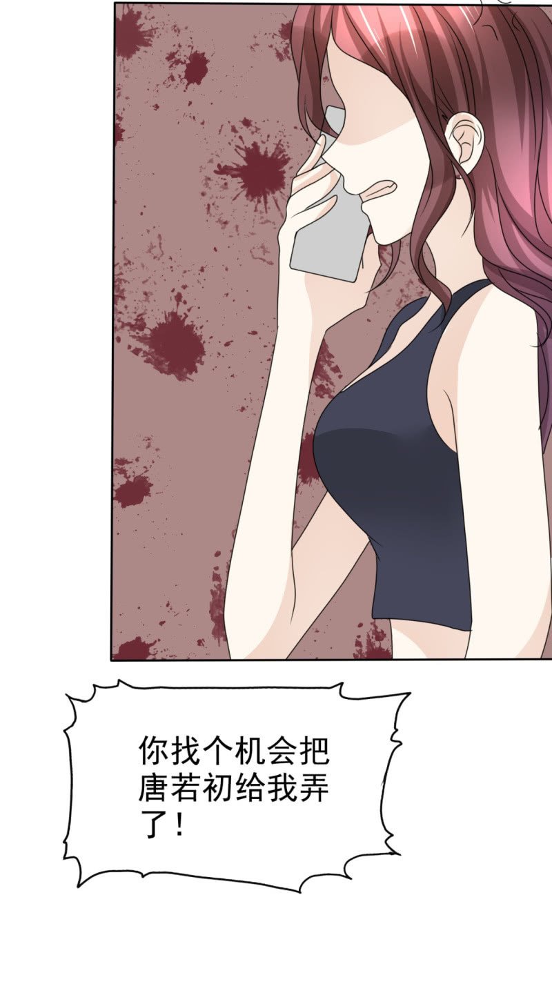 第49话 都来怪我