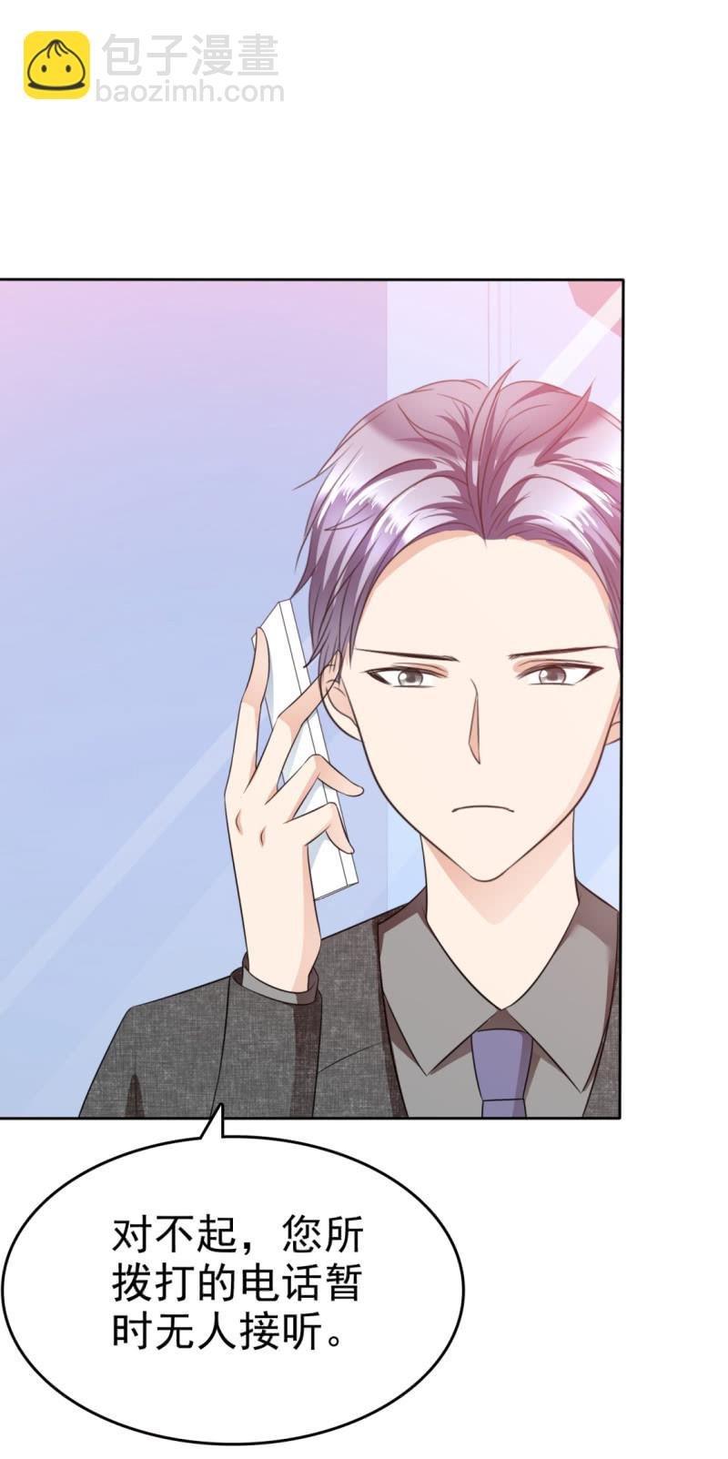 第50话 出事了
