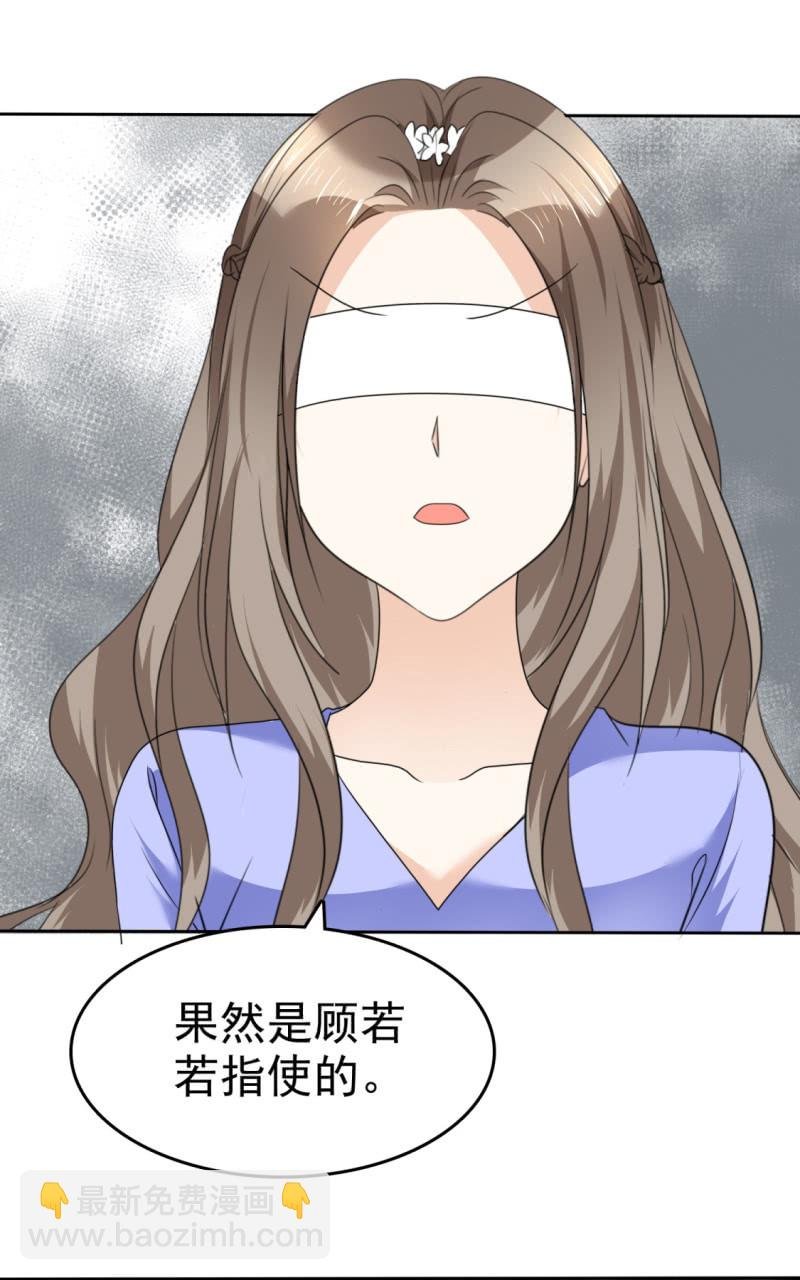 第50话 出事了