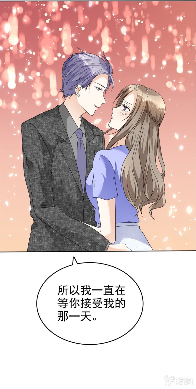 第51话 一起回家
