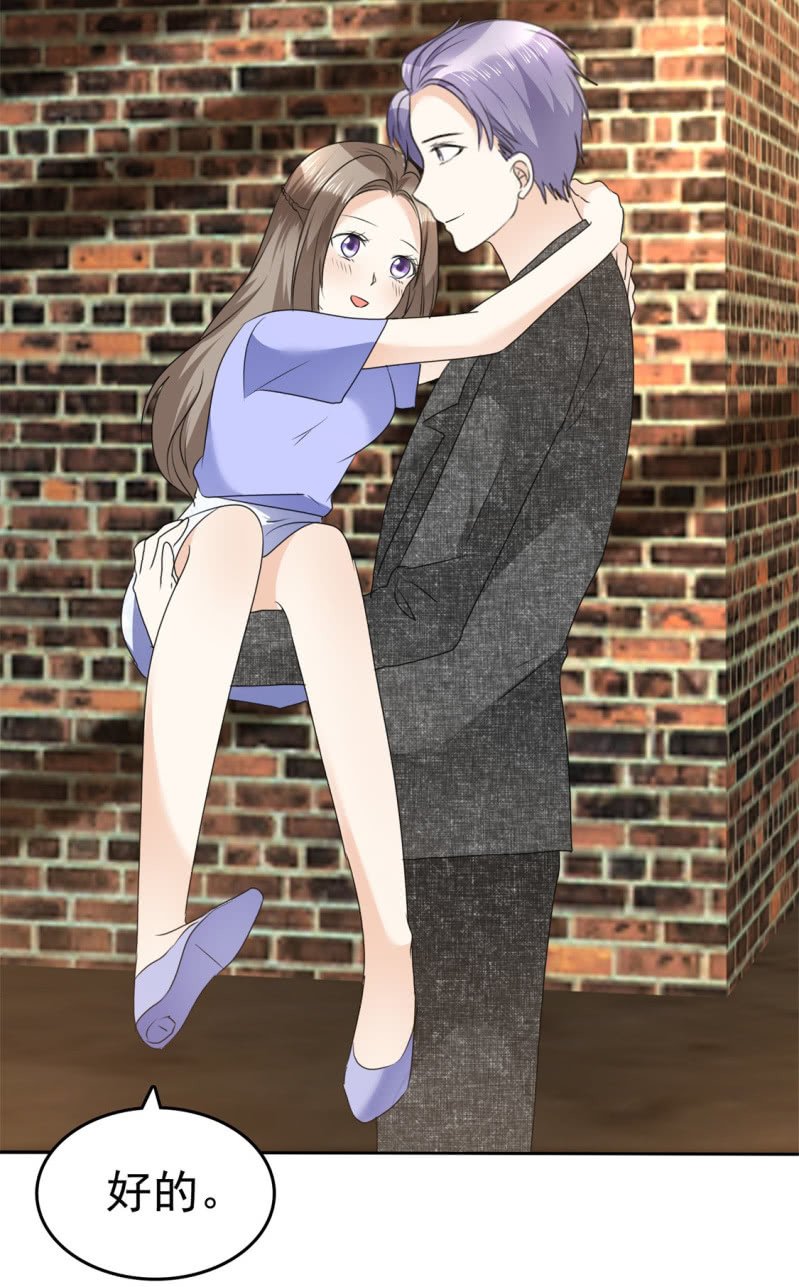 第51话 一起回家