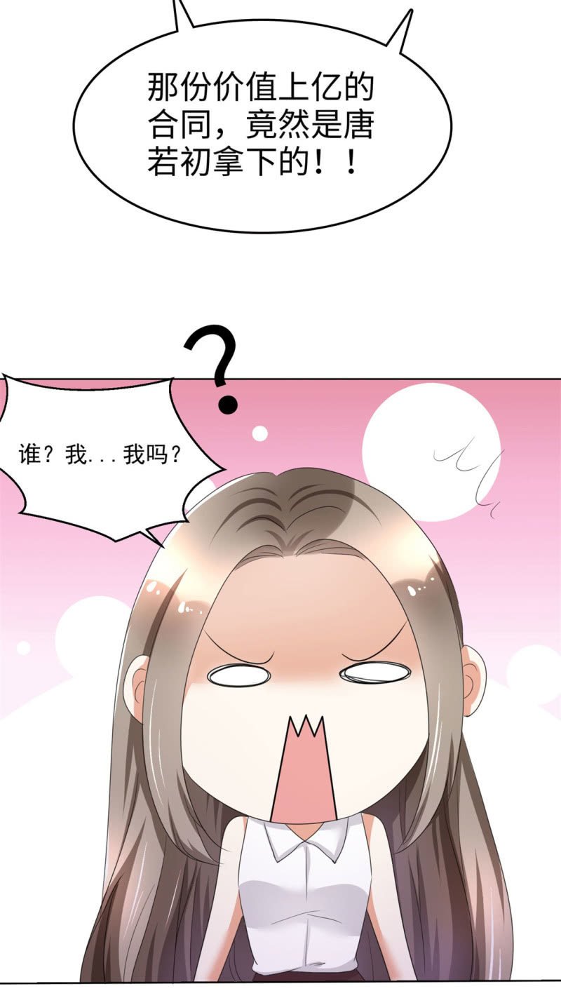 第5话 合作愉快