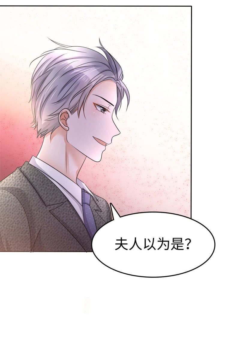 第5话 合作愉快