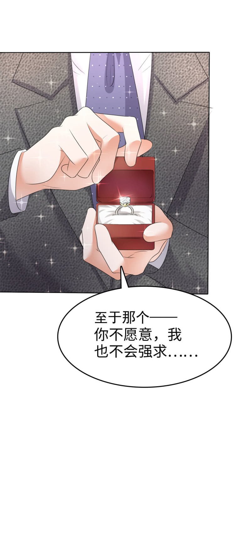 第5话 合作愉快