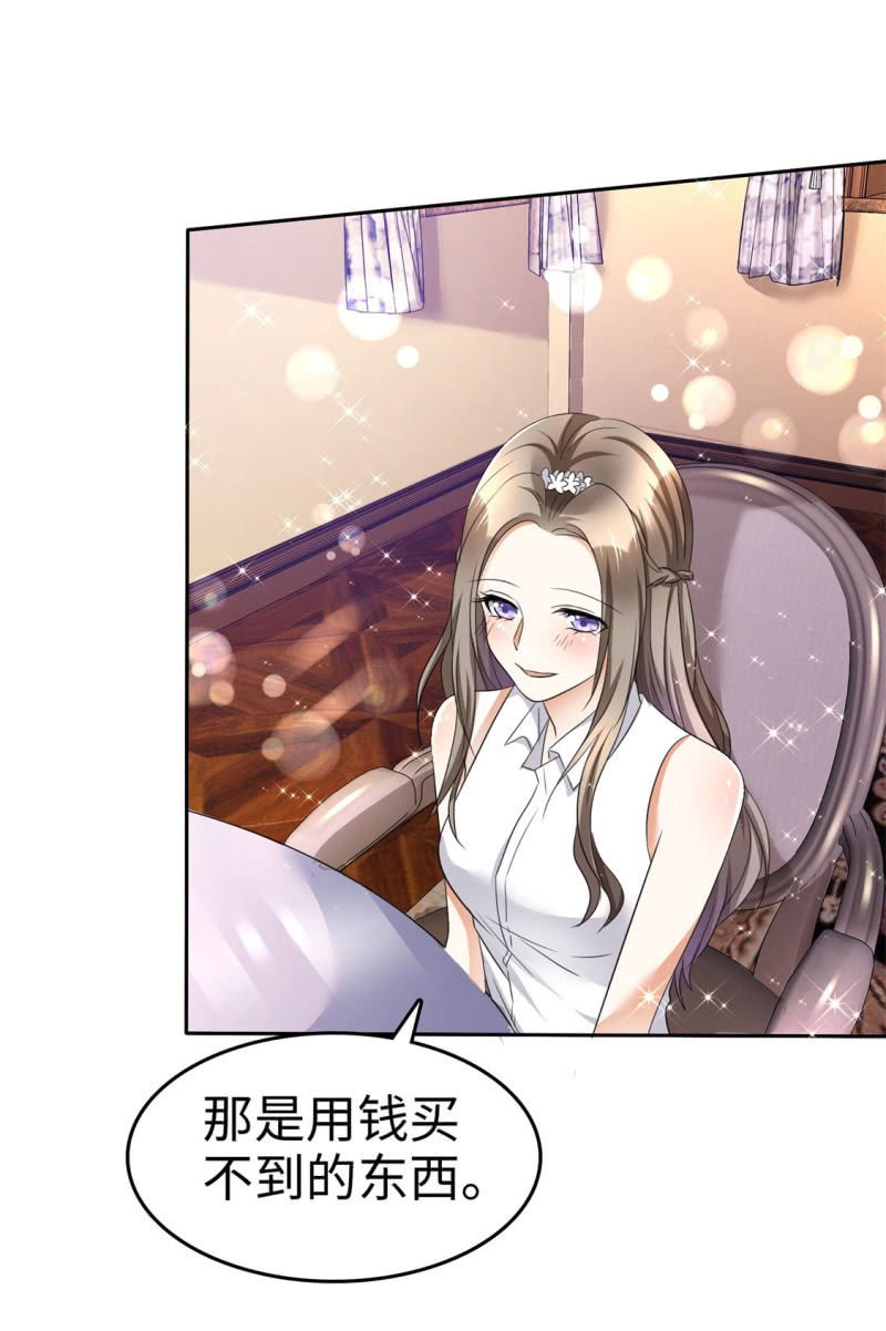 第6话 新婚夜怎么过