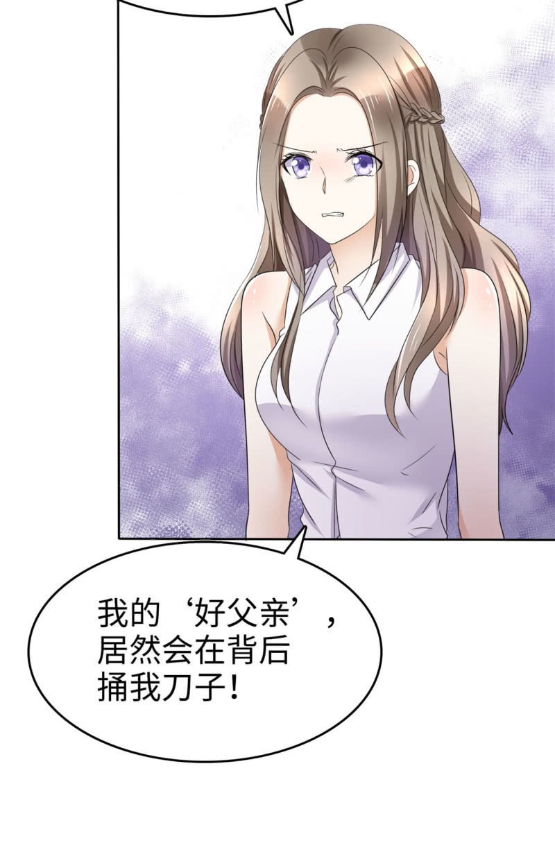 第6话 新婚夜怎么过