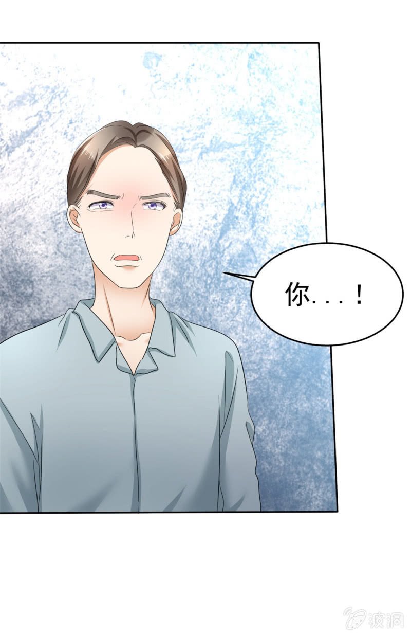 第6话 新婚夜怎么过