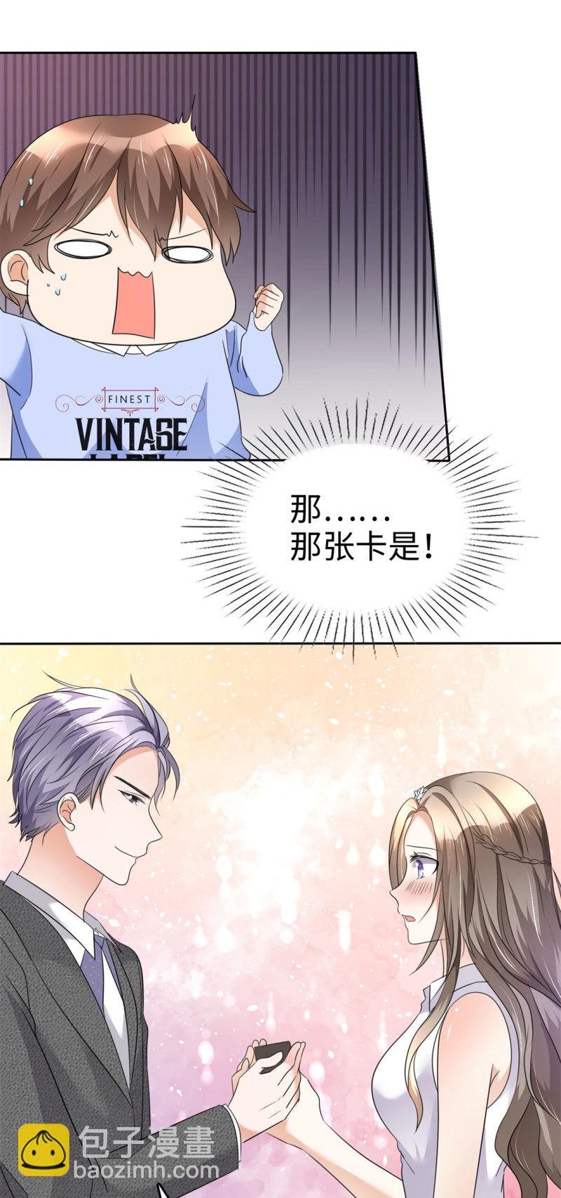 第6话 新婚夜怎么过