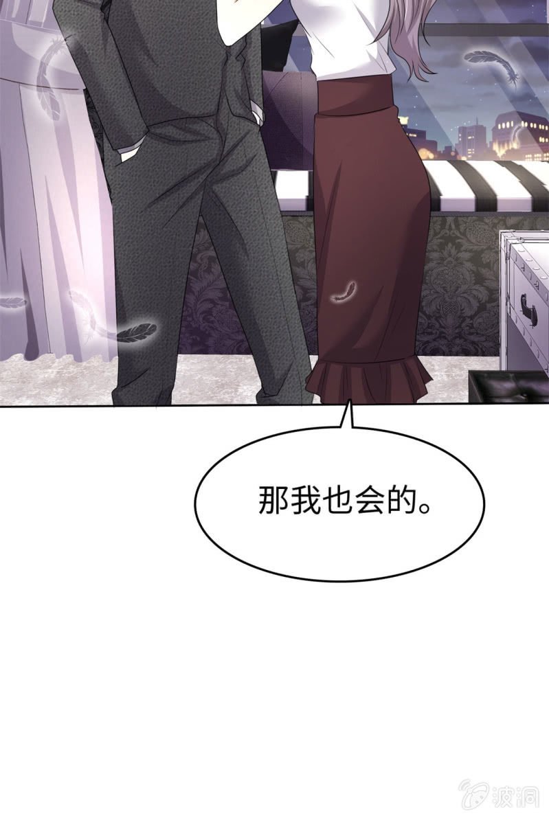 第7话 我最真实的一面