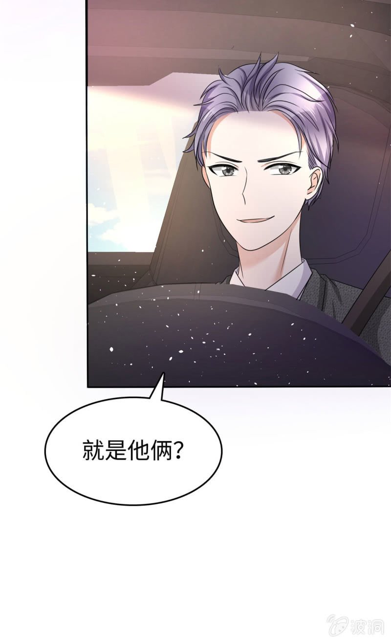 第8话 小人心机