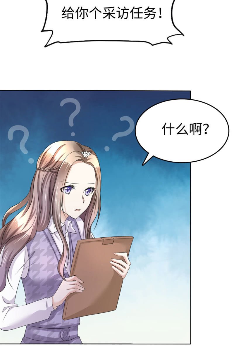 第8话 小人心机