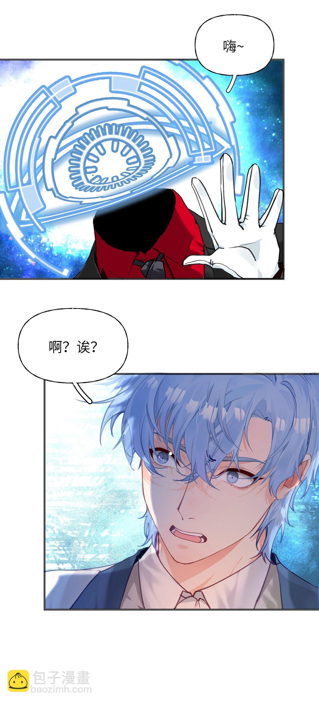 026 夺舍