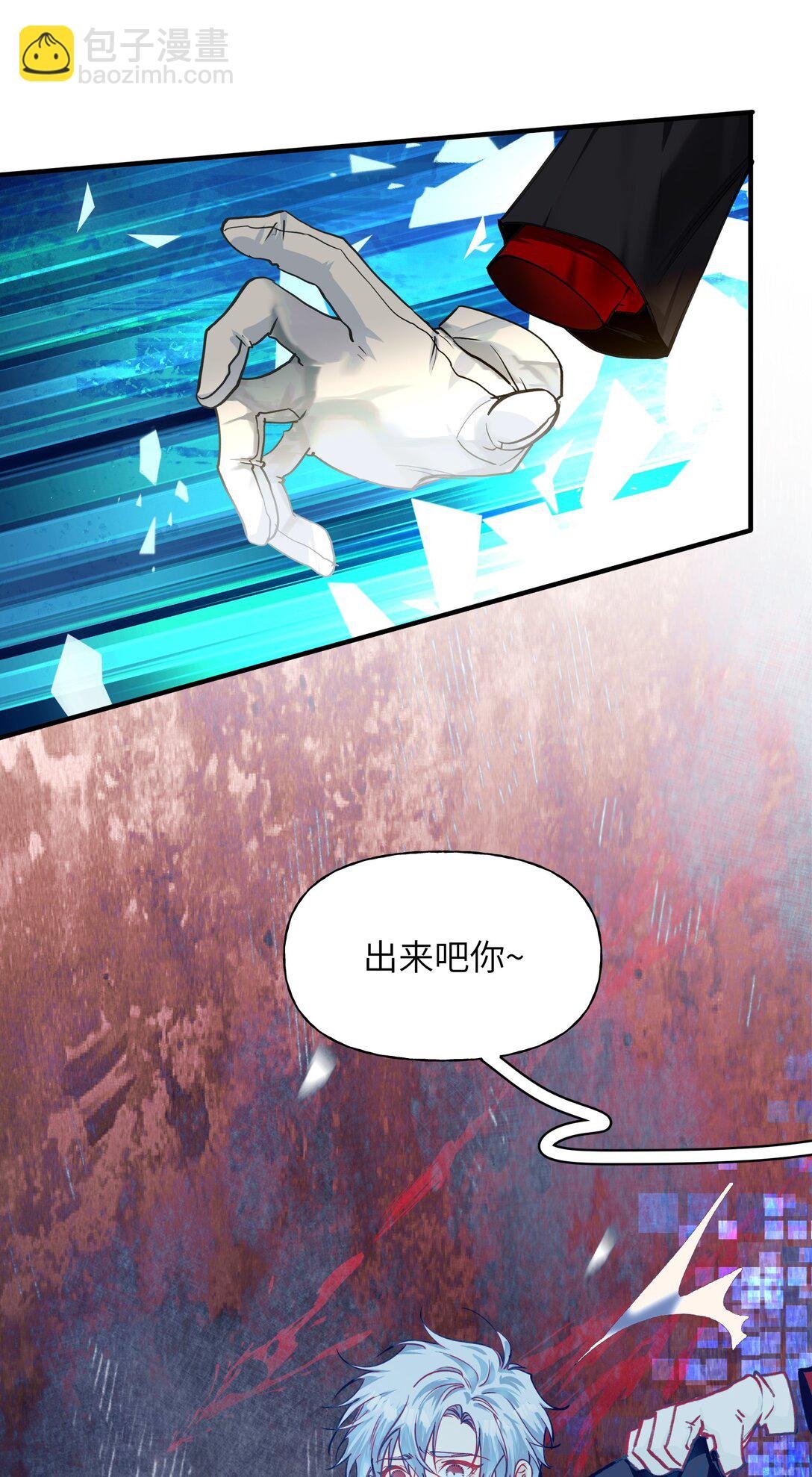 026 夺舍