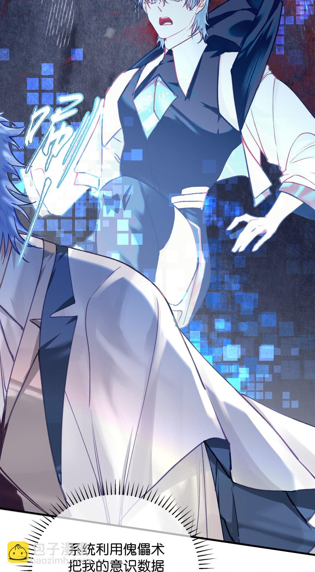 026 夺舍