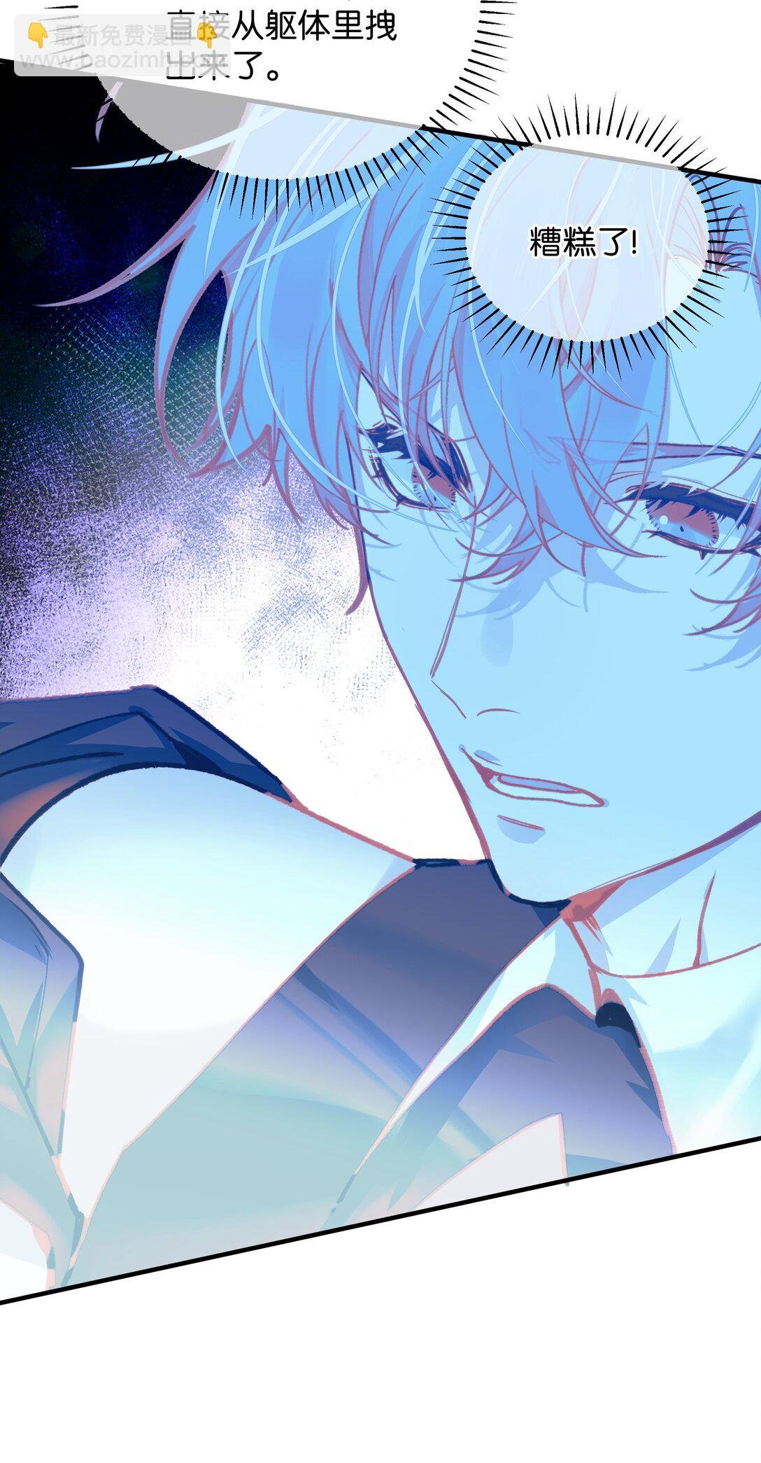 026 夺舍