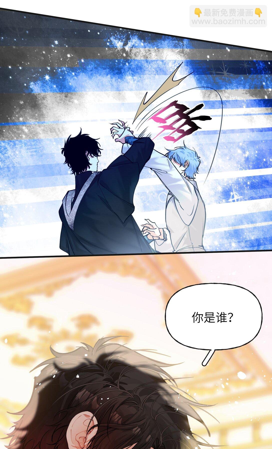 026 夺舍