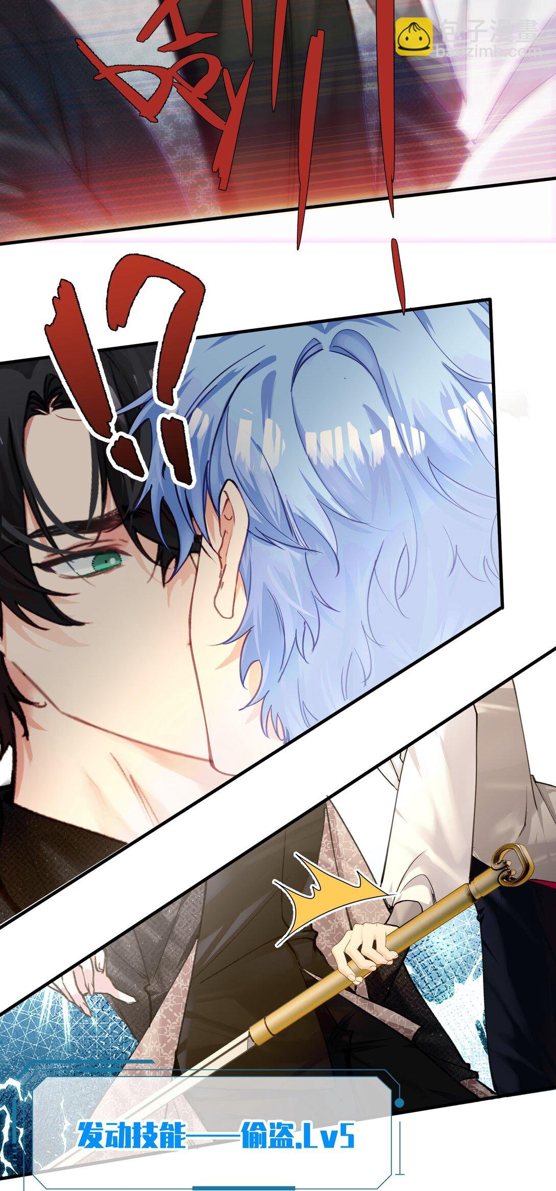026 夺舍
