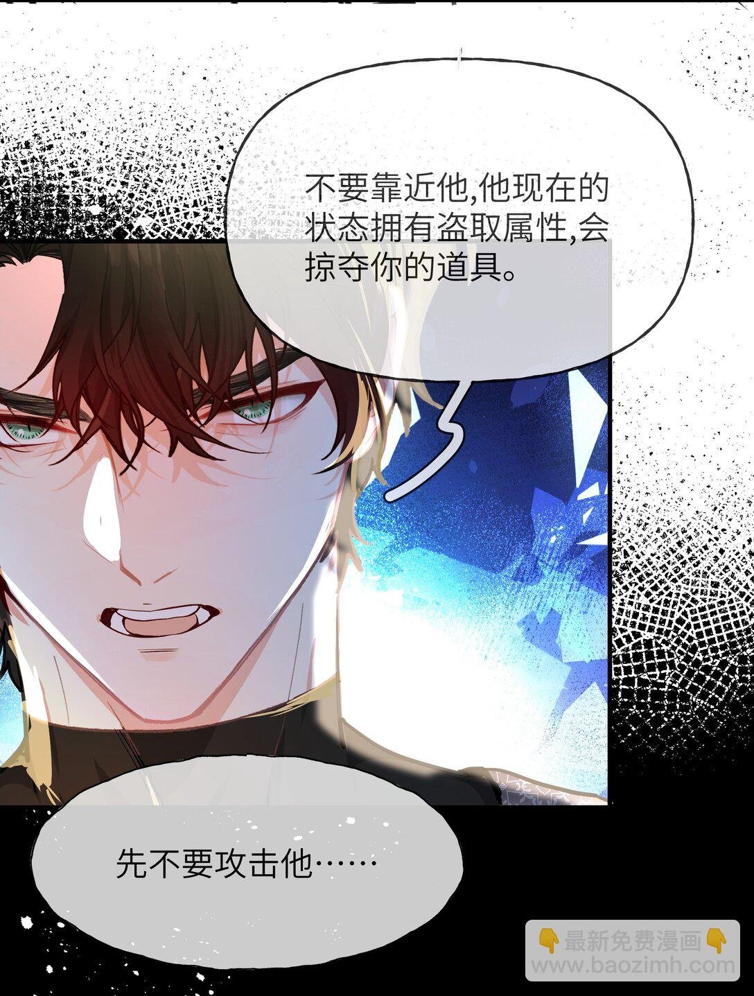 026 夺舍
