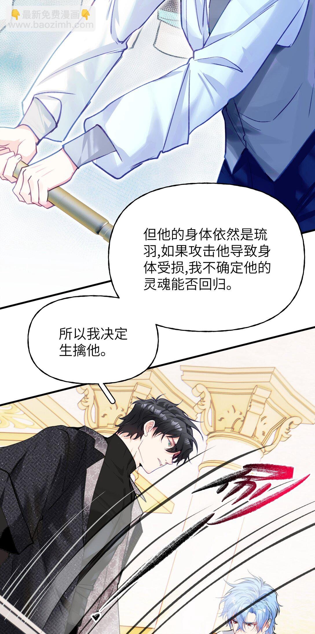 026 夺舍