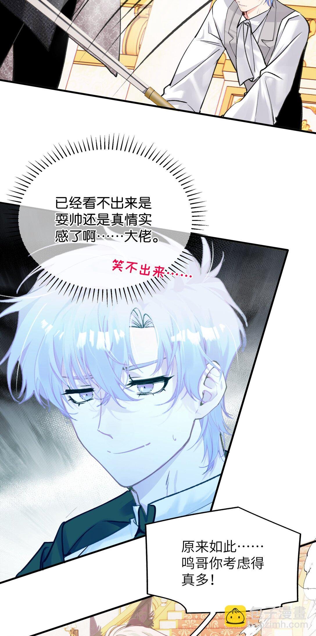 026 夺舍
