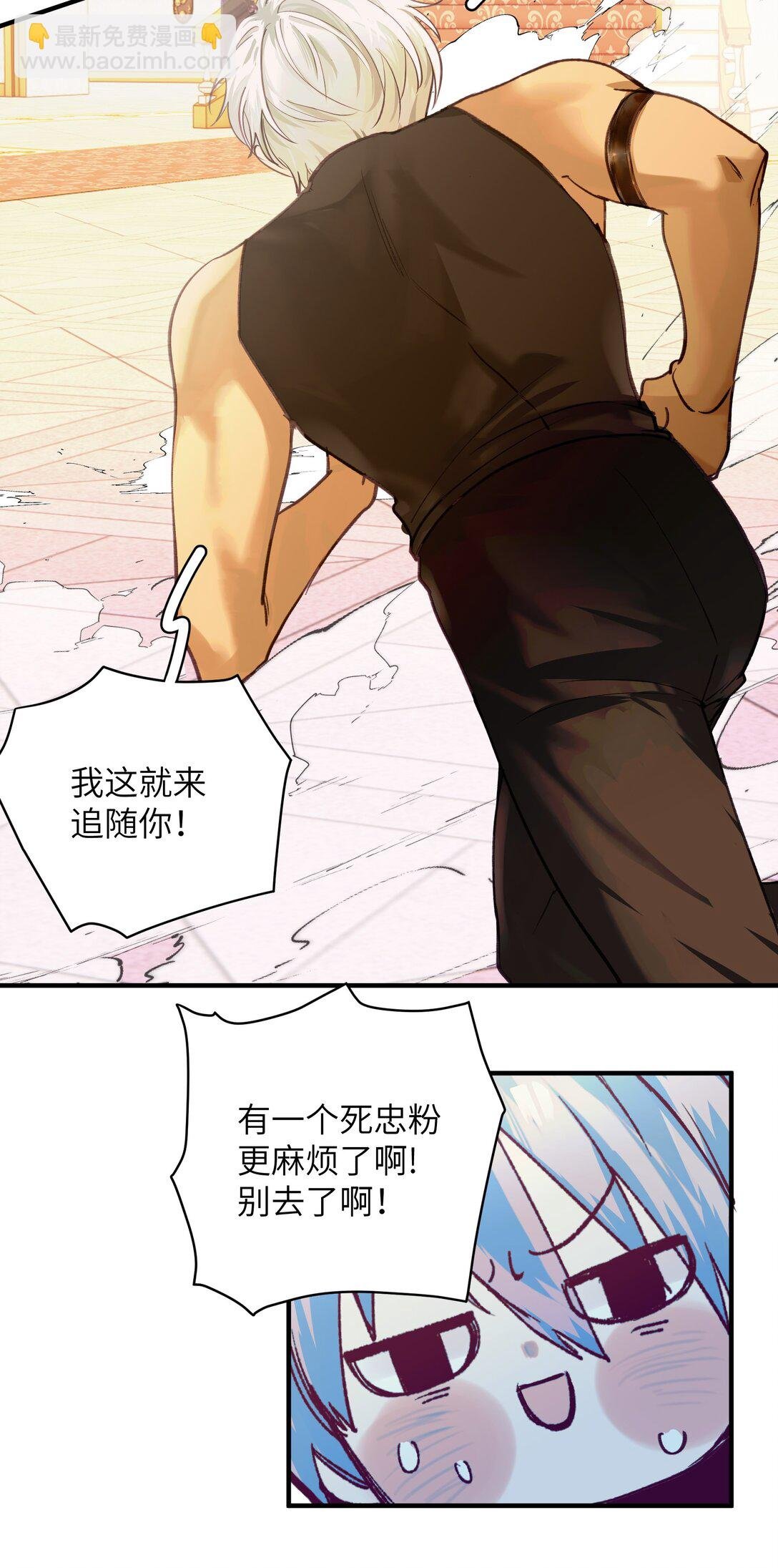 026 夺舍