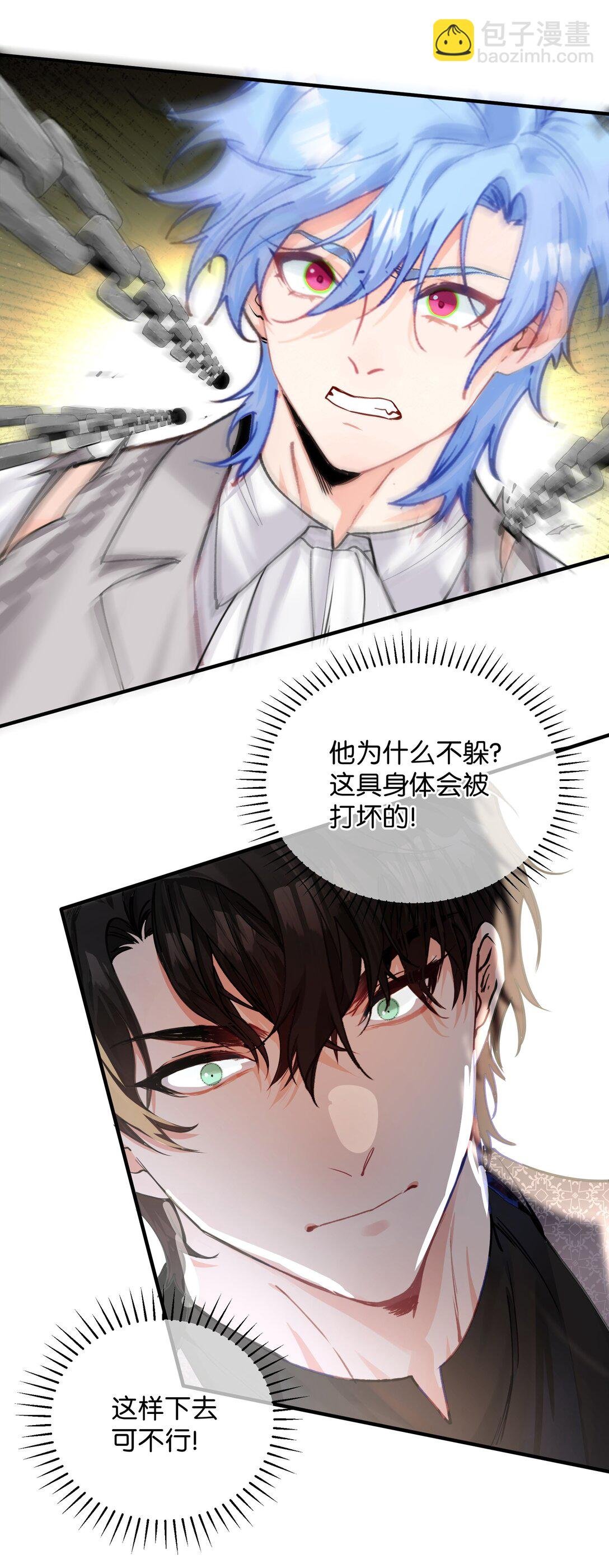 026 夺舍