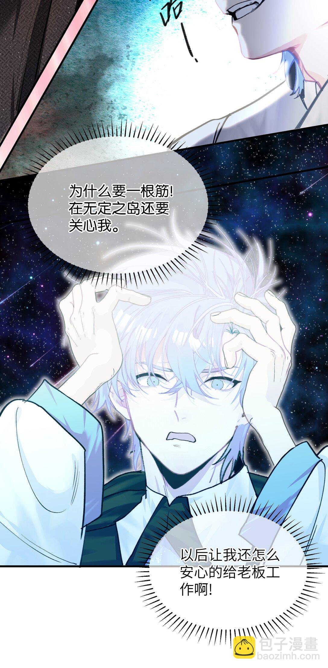 026 夺舍