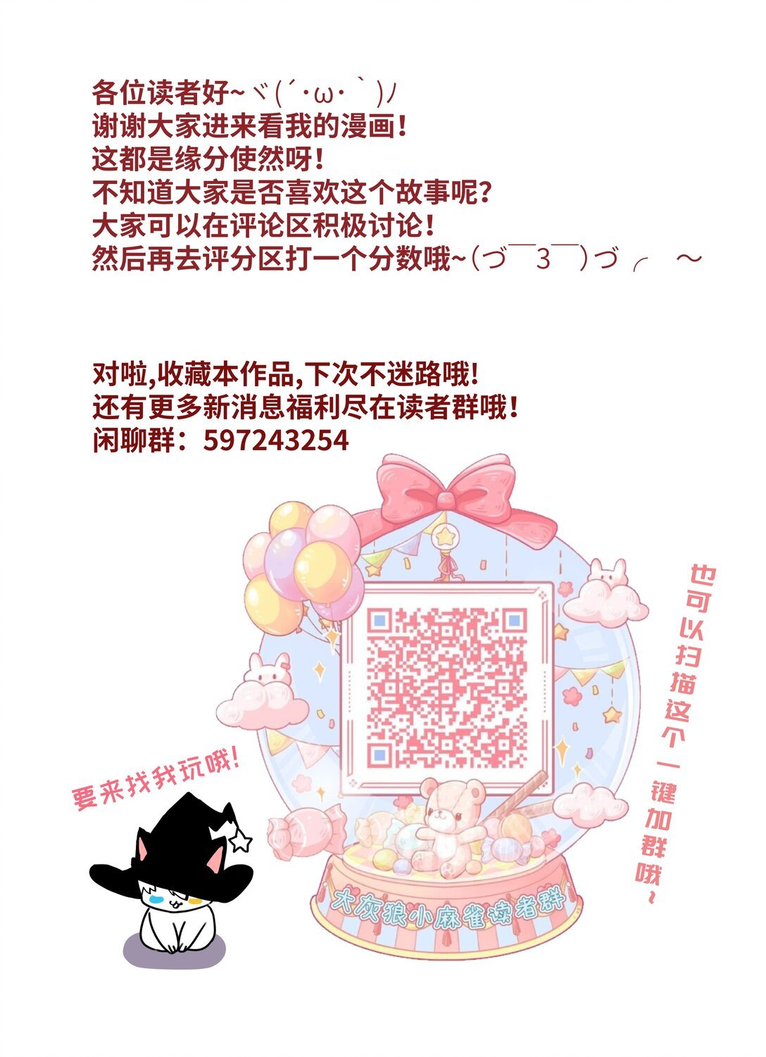 026 夺舍