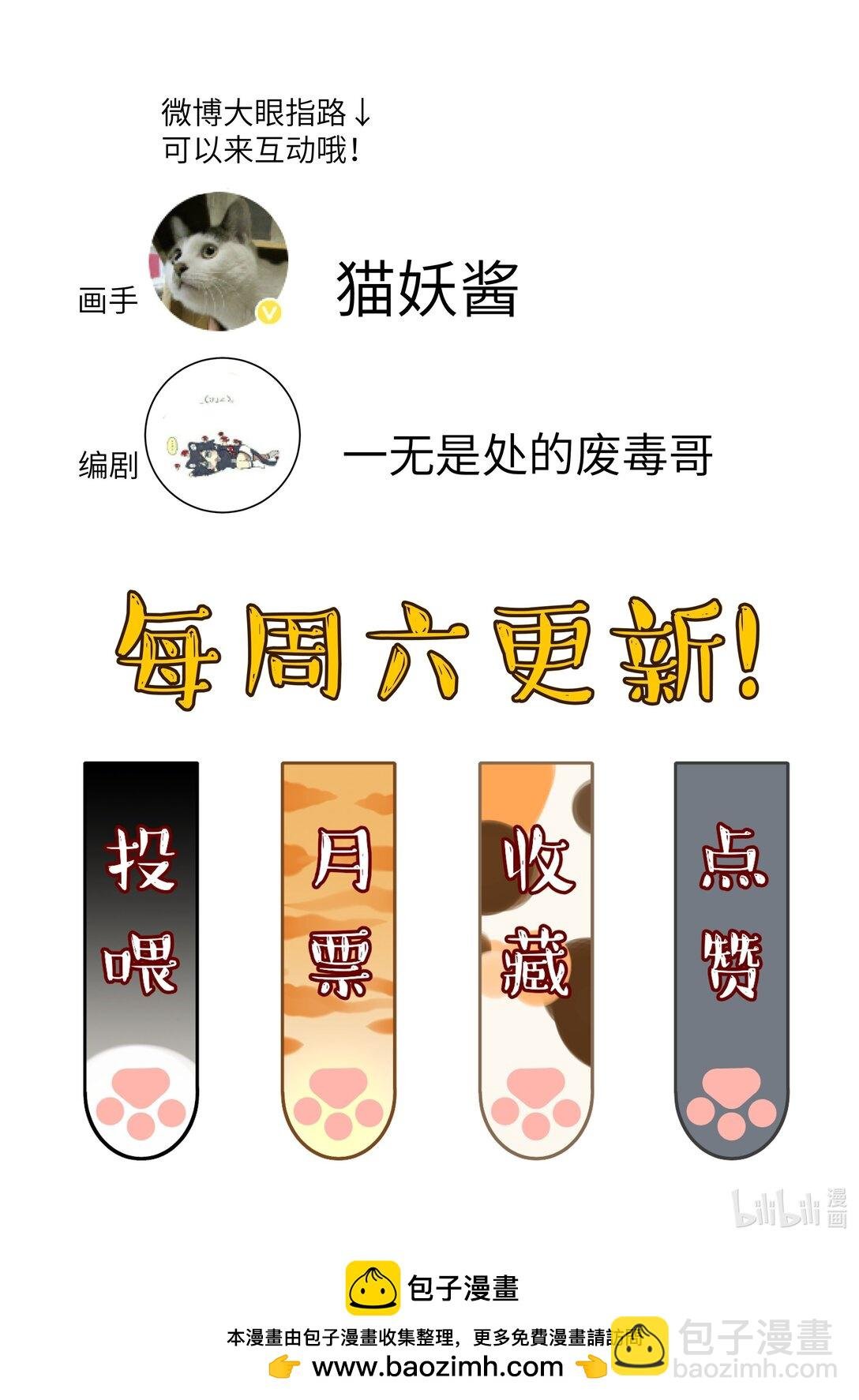 026 夺舍