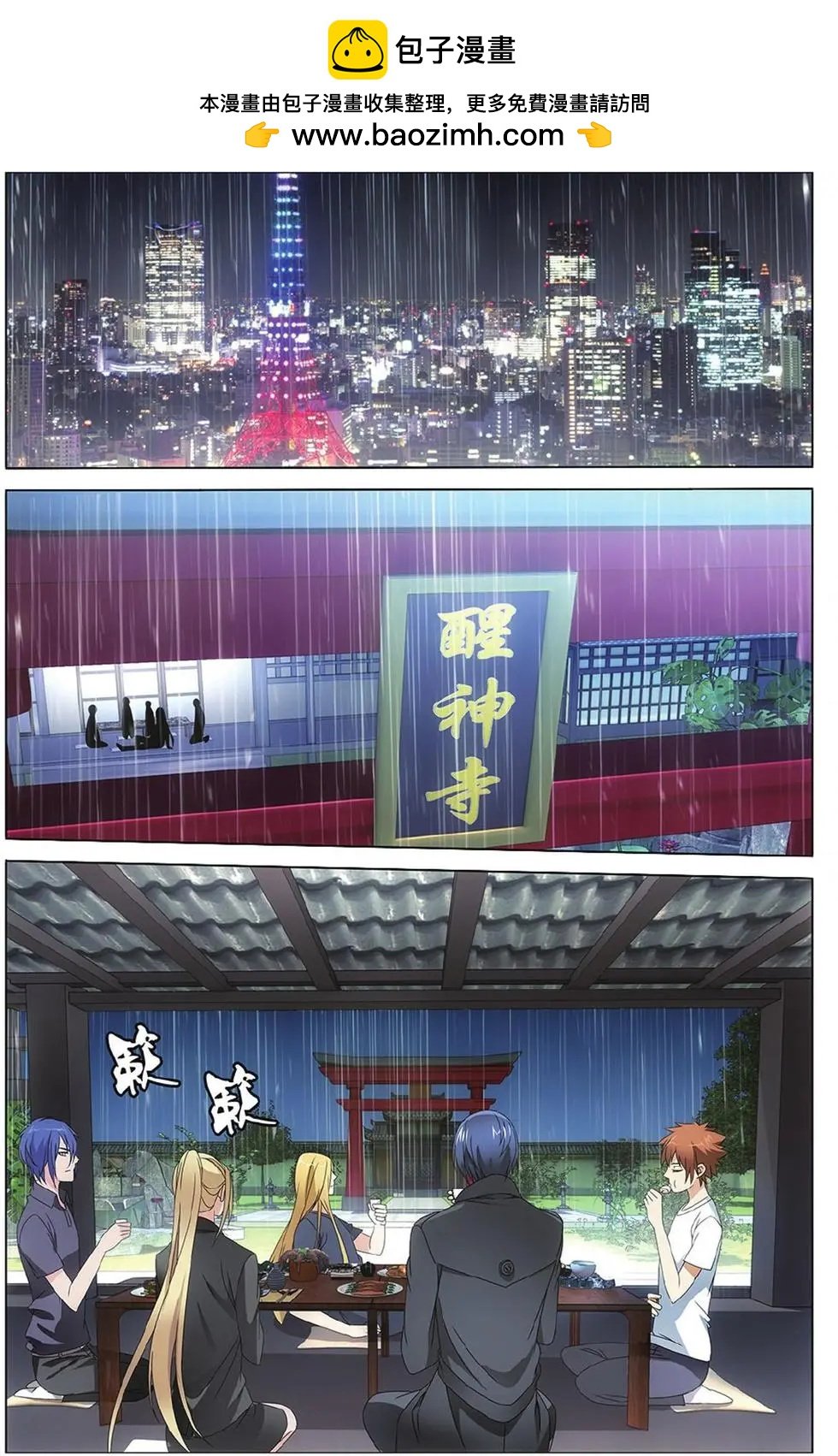 第10话 孤独的乔治