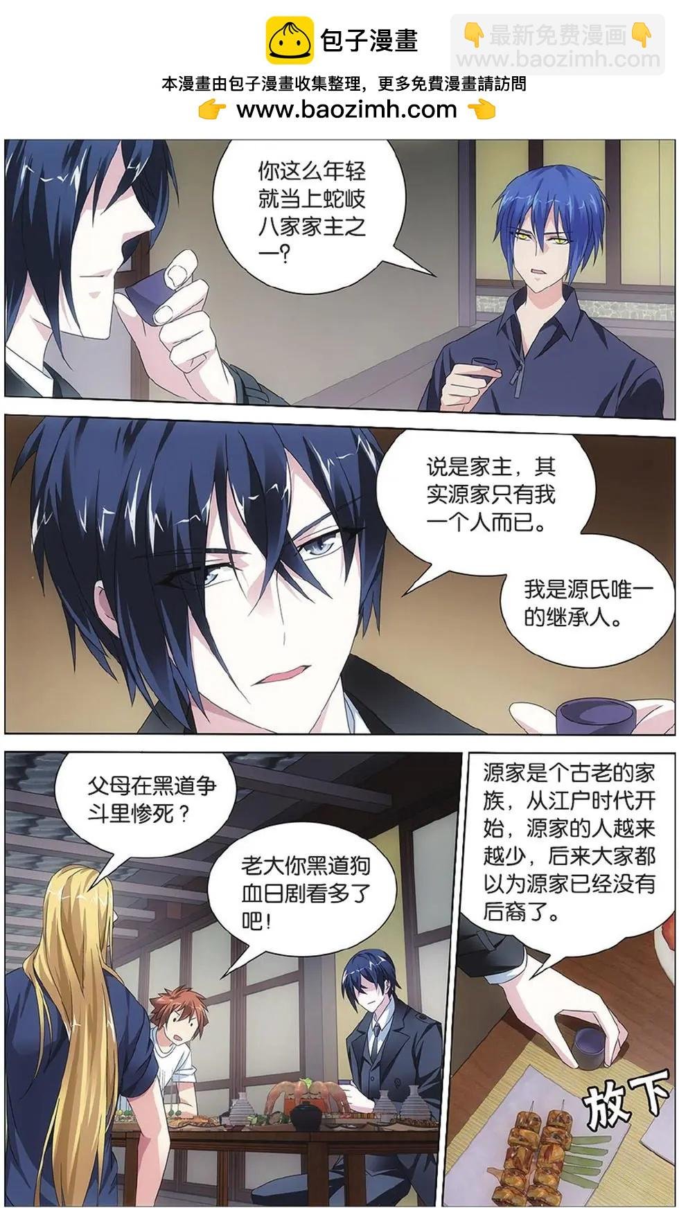 第10话 孤独的乔治