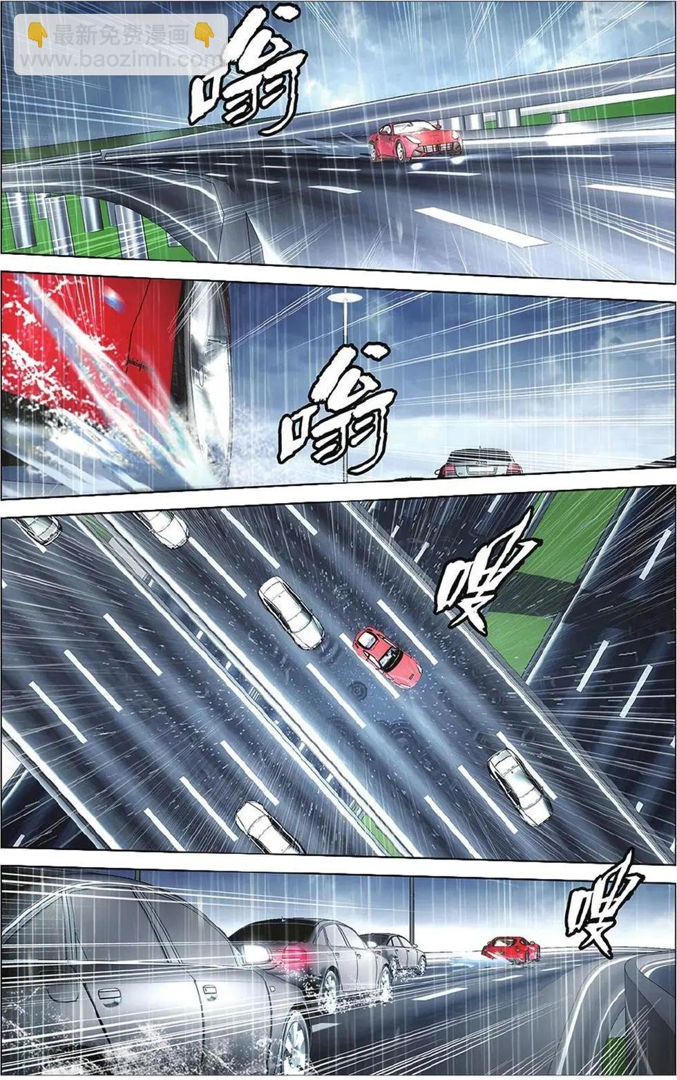 第10话 孤独的乔治
