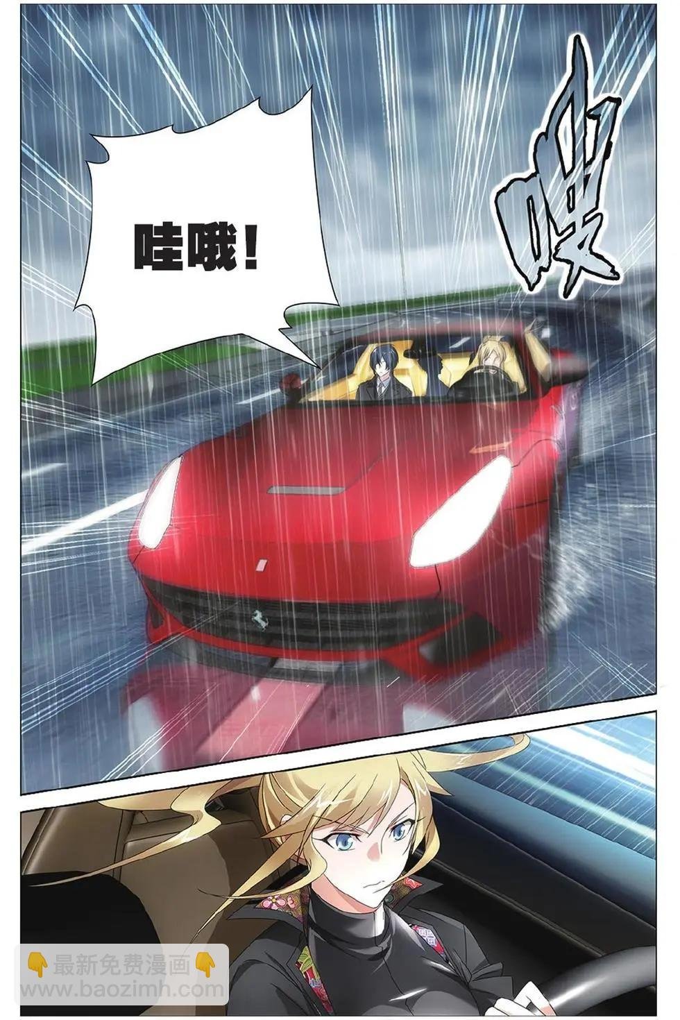 第10话 孤独的乔治