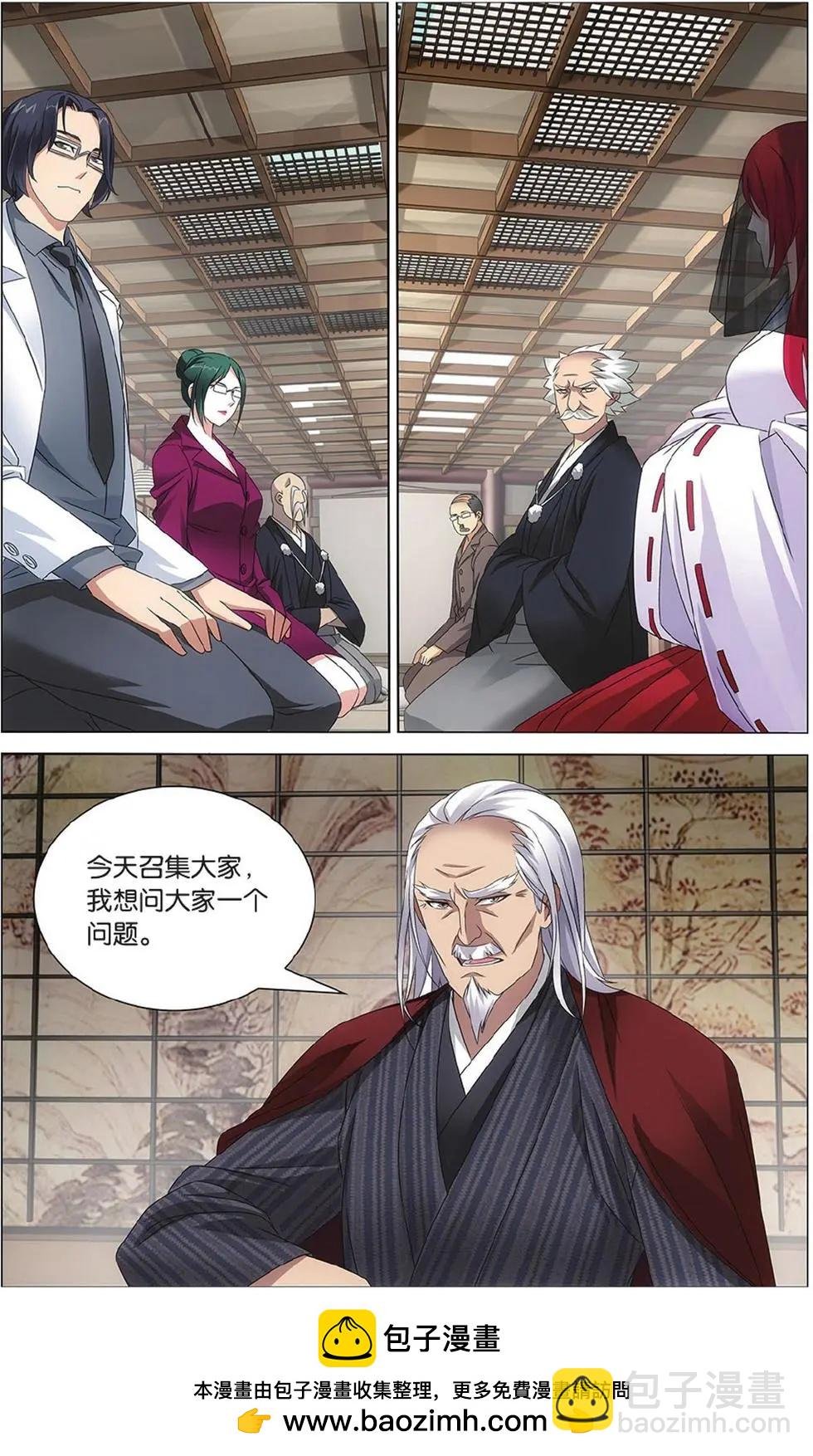第10话 孤独的乔治