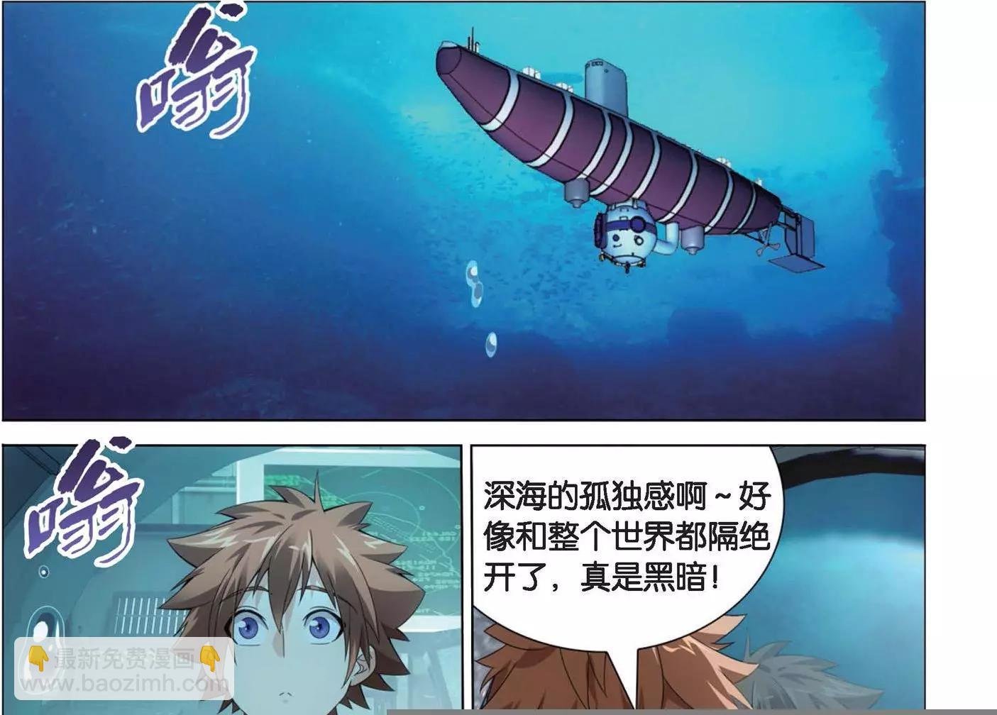 第16话 专职奶妈