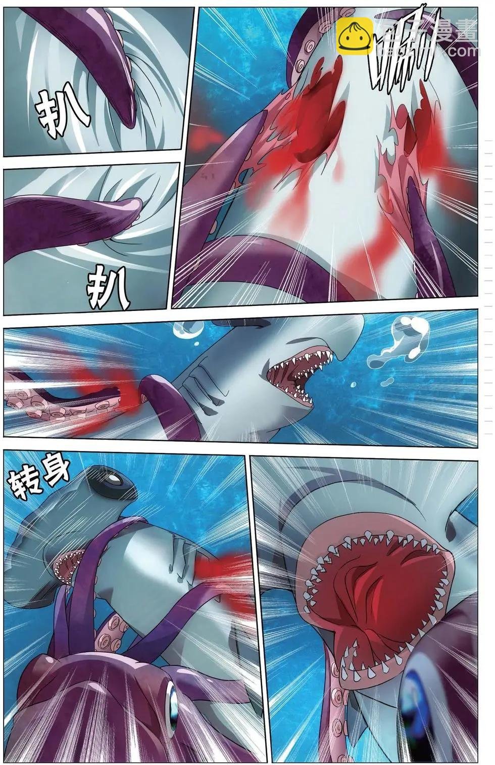 第19话 深爱的对峙
