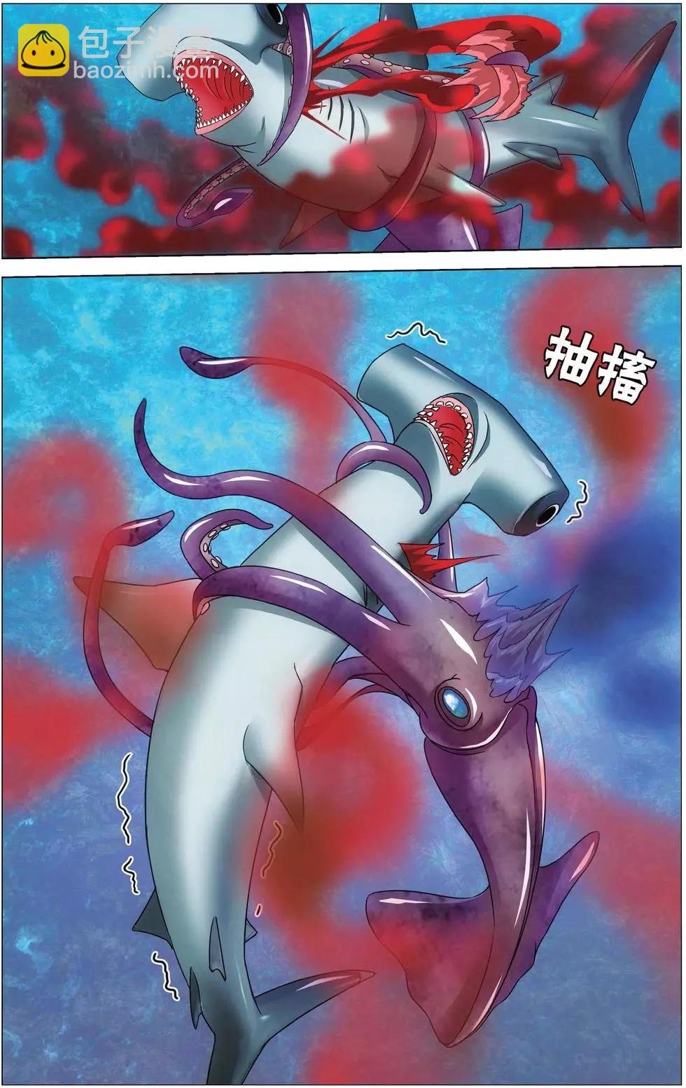 第19话 深爱的对峙