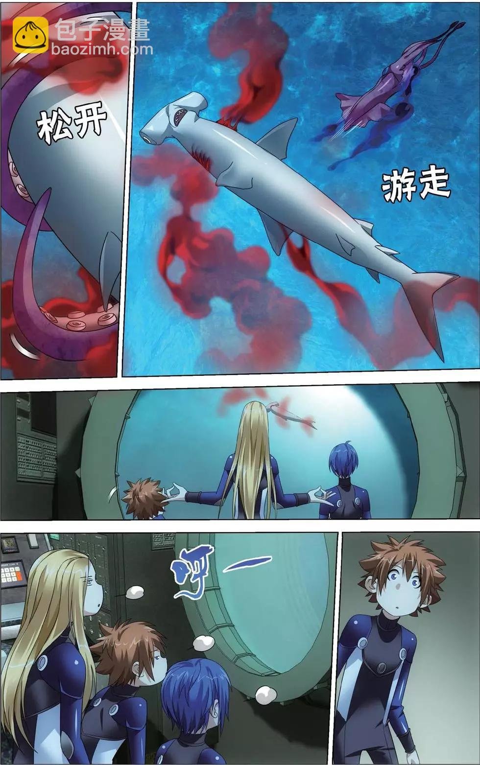 第19话 深爱的对峙