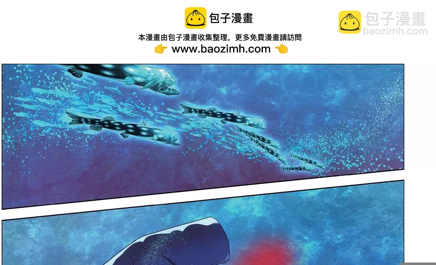 第19话 深爱的对峙