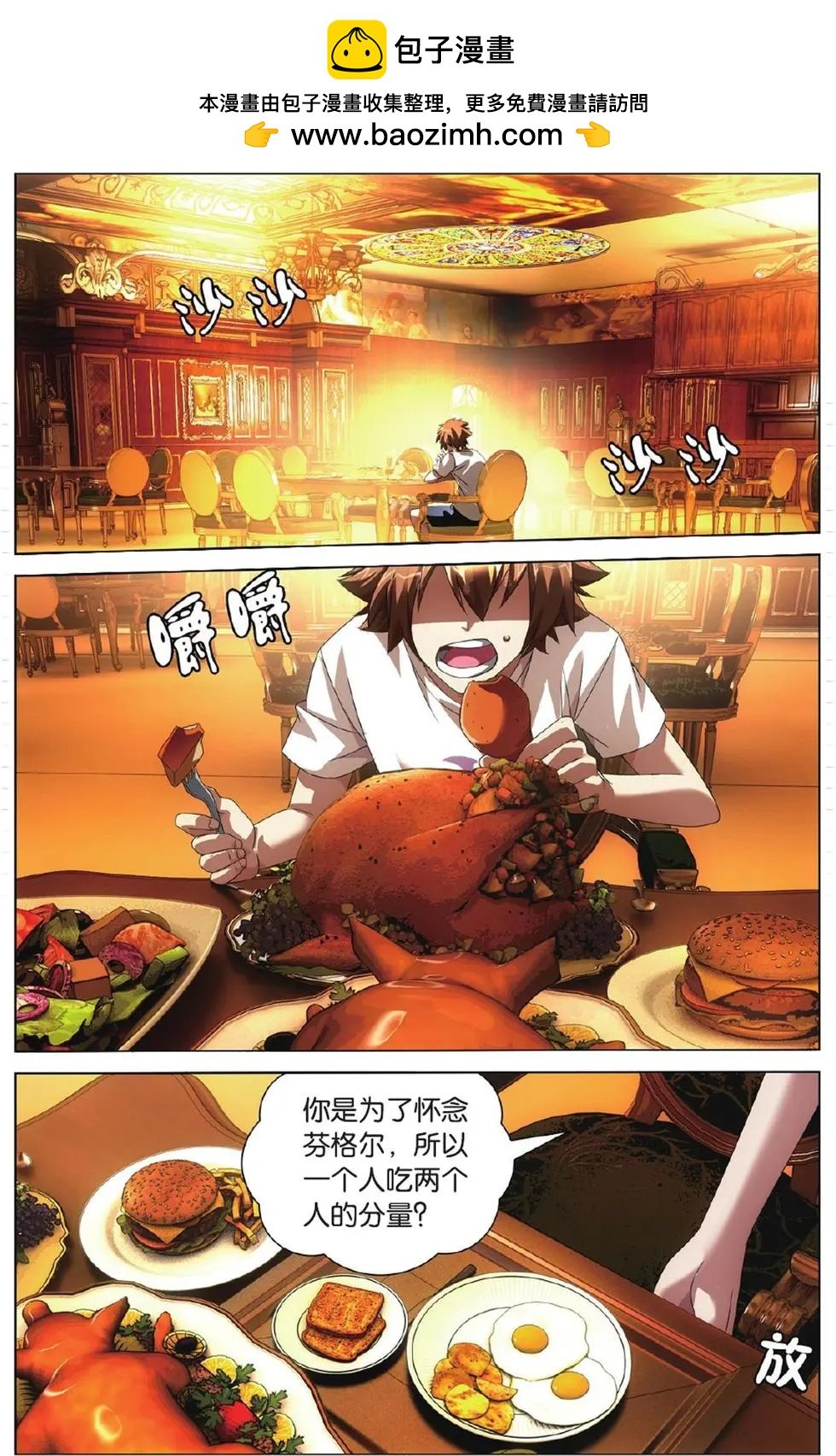 第02话 无解之结