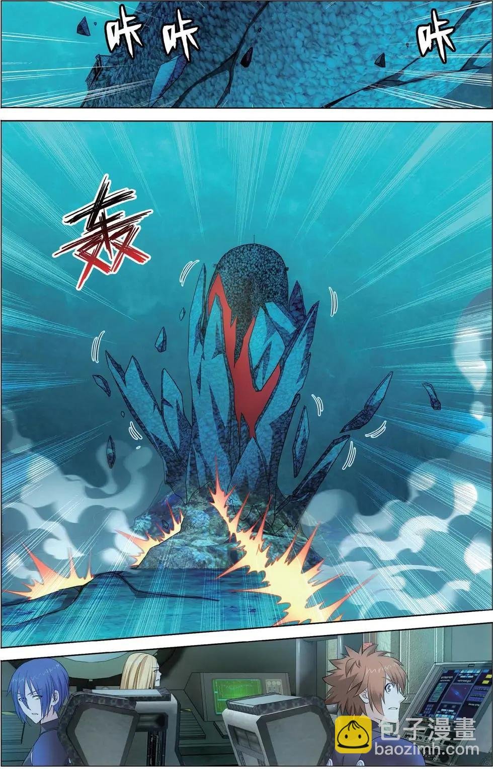 第21话 神的觉醒