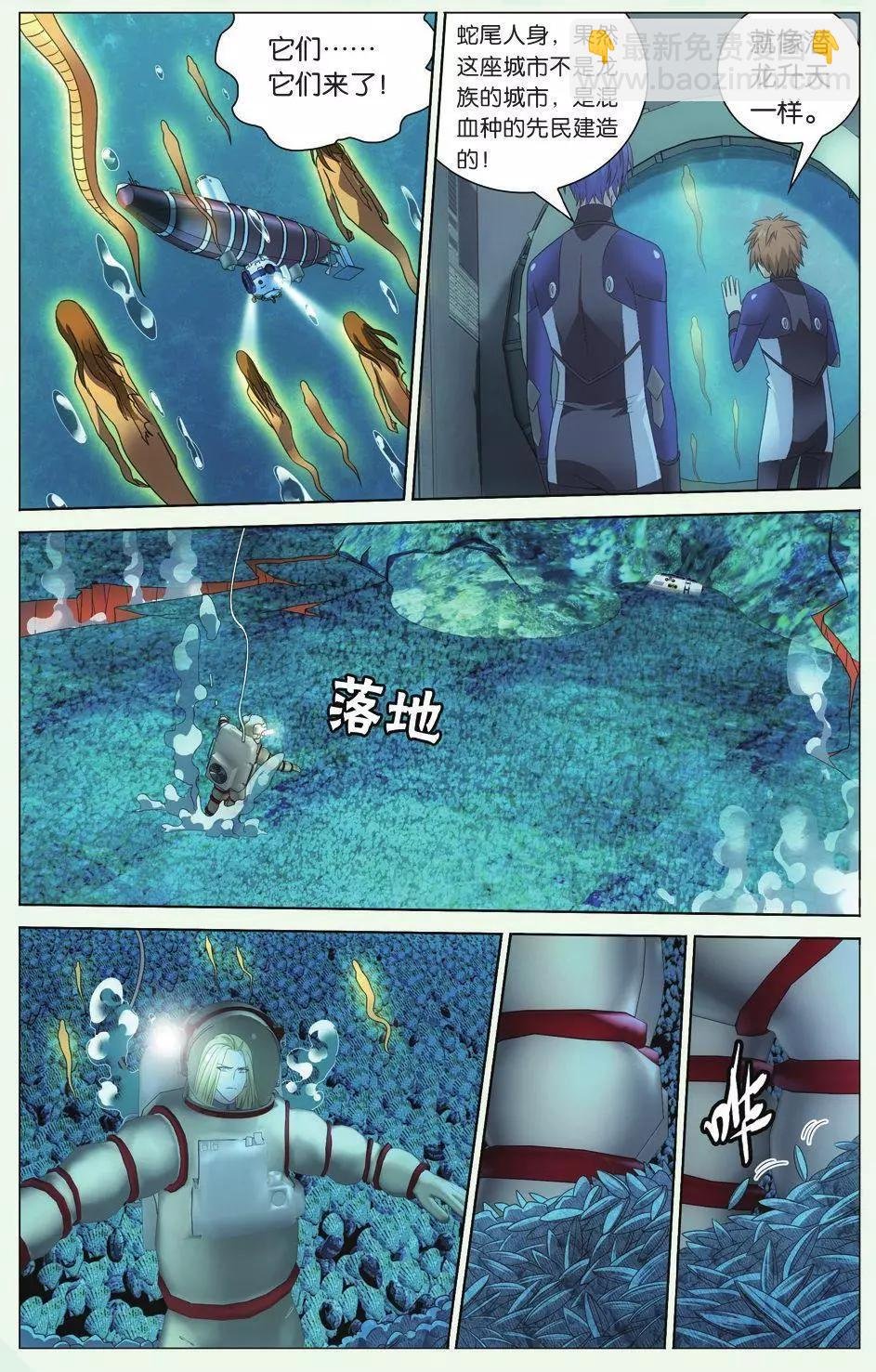 第23话 温暖的小棉袄