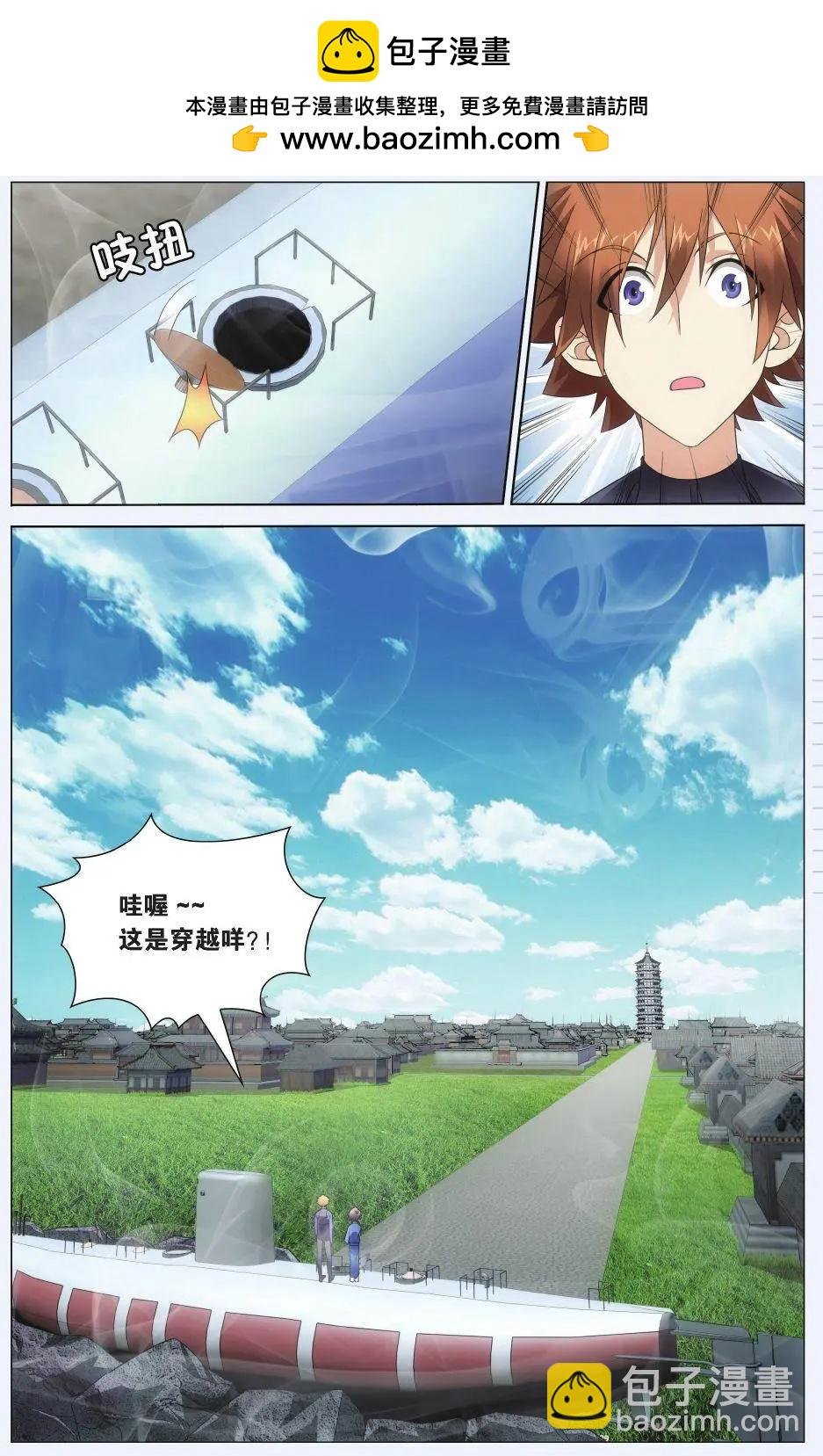 第24话 记忆与忘却