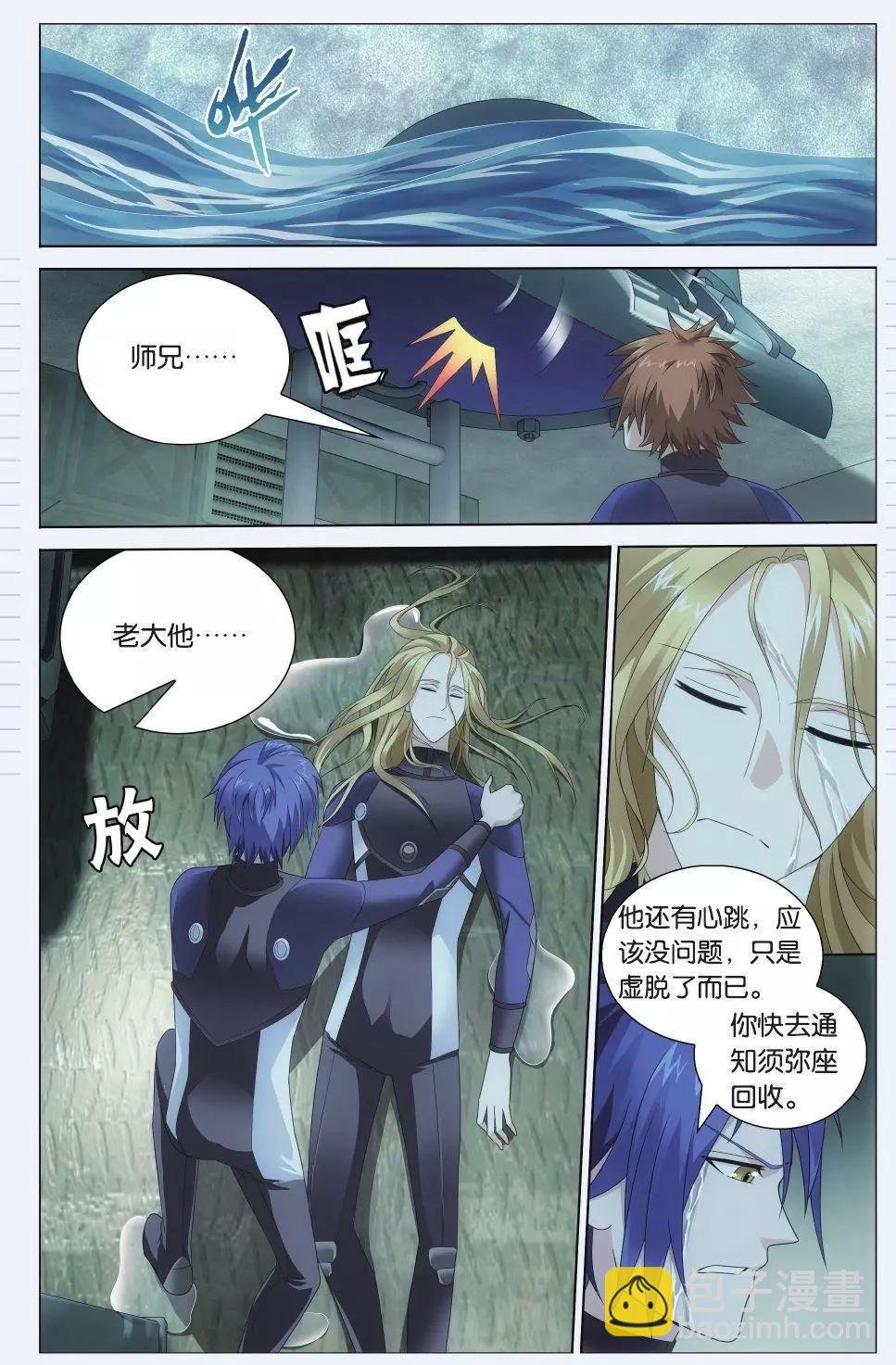 第24话 记忆与忘却