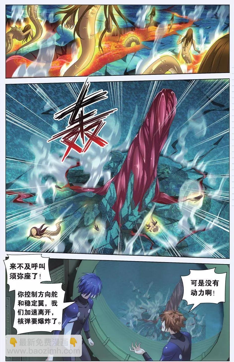 第24话 记忆与忘却