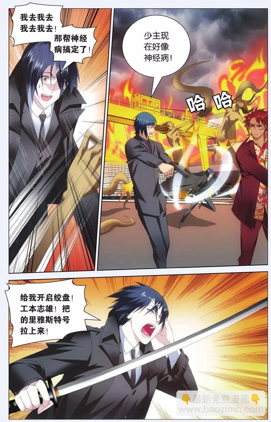 第24话 记忆与忘却