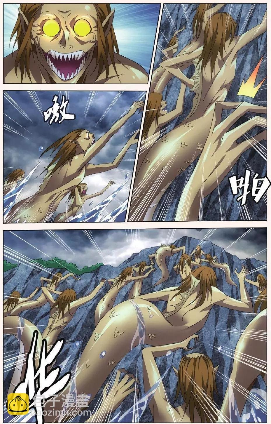 第27话 人鱼的哭泣