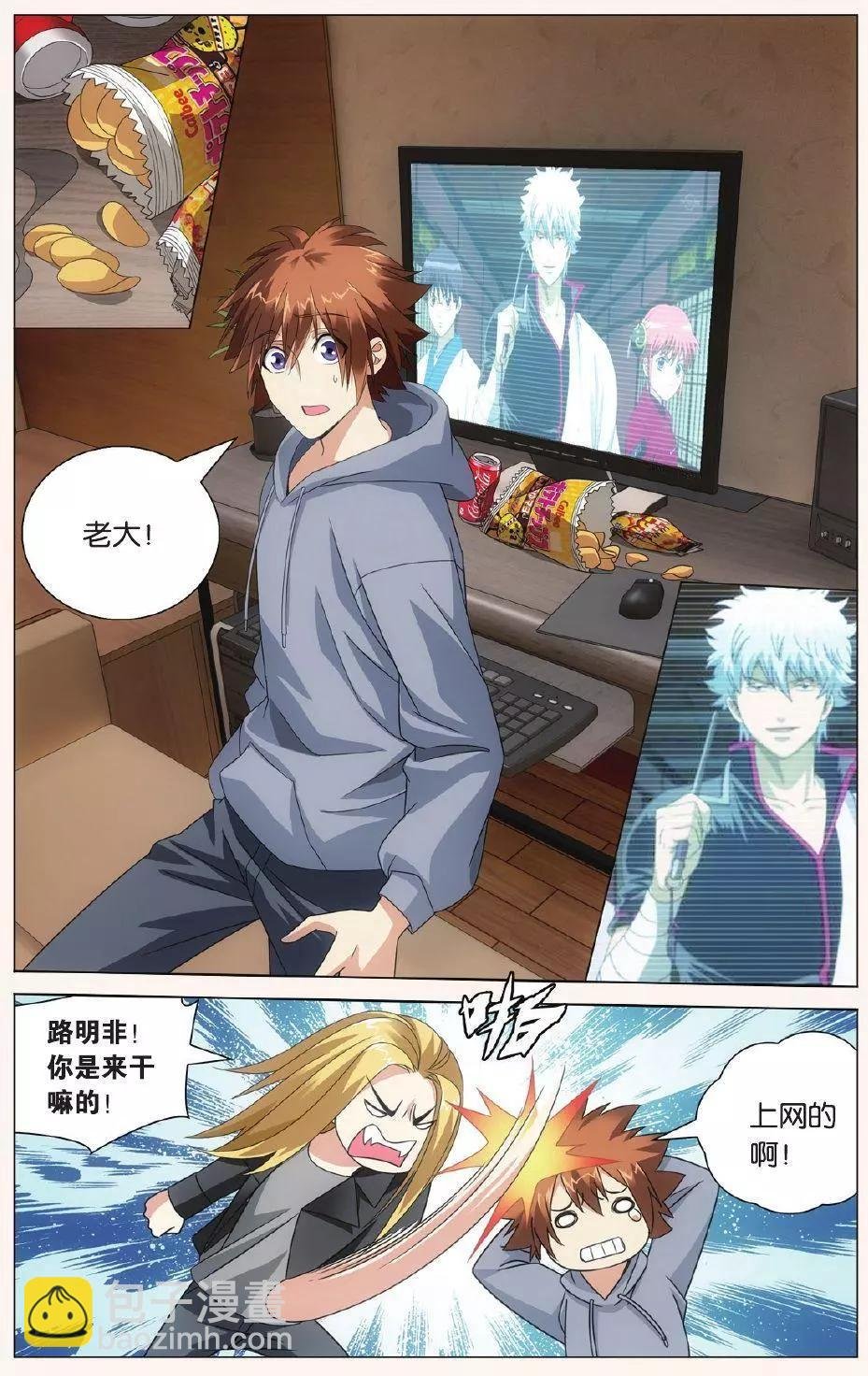 第30话 狼群在后