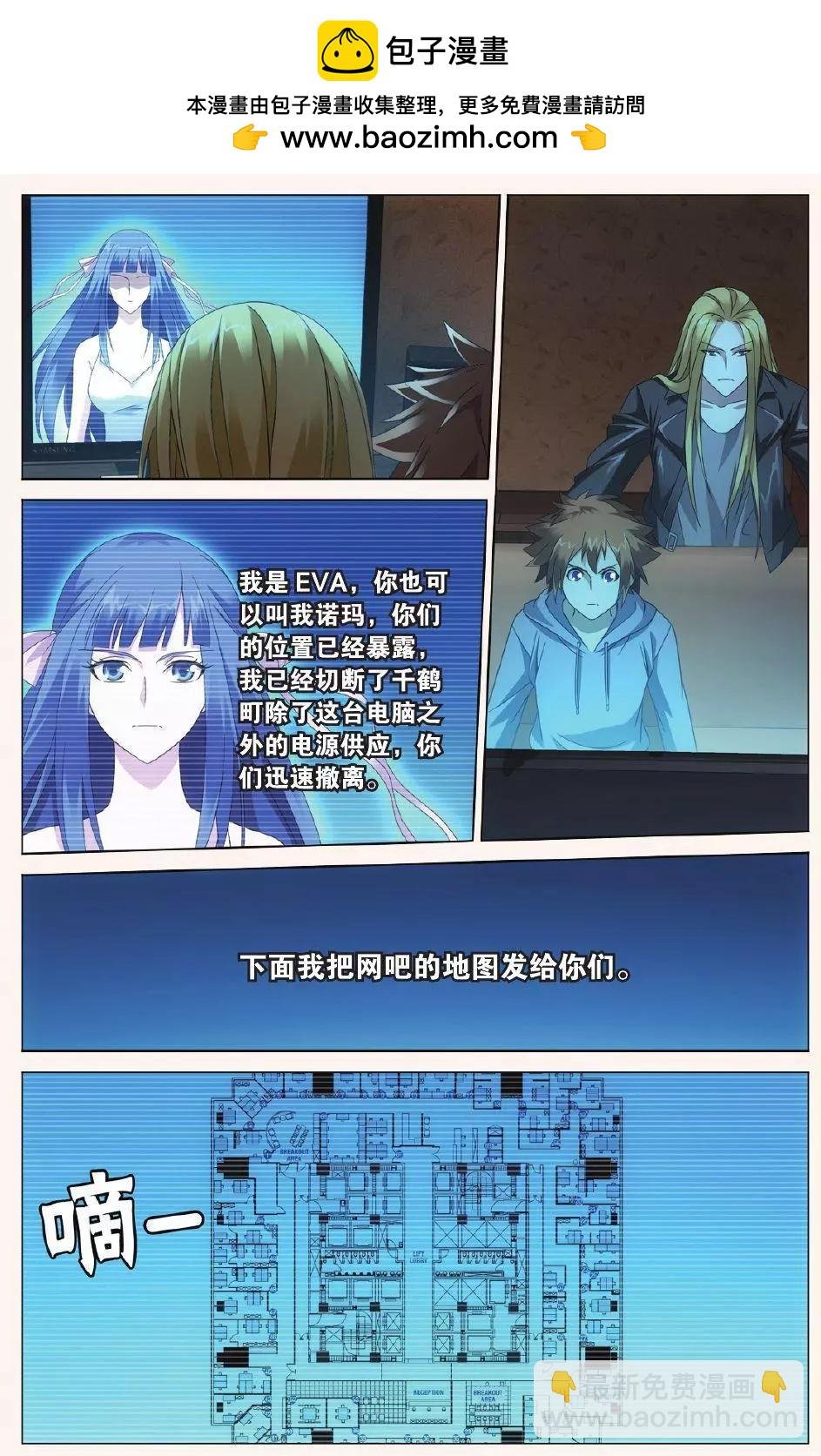 第30话 狼群在后