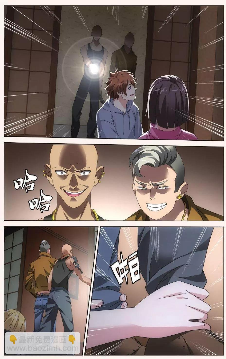 第30话 狼群在后